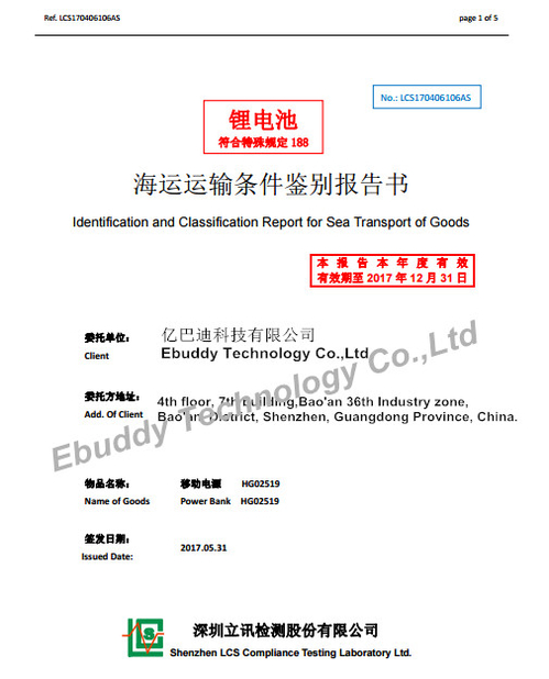 Trung Quốc Ebuddy Technology Co.,Limited Chứng chỉ